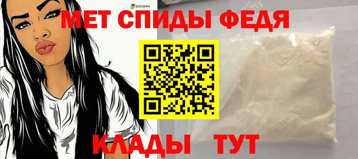 АМФ 98%  Вход с VPN  Елец 