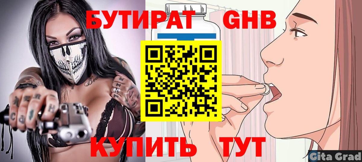 ГАШ  ГАШИШ  Меф МЯУ МЯУ кристаллы  Елец  Cocaine  Мефедрон  МДМА  Марихуана  Вход с VPN 