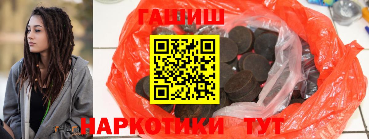 ГАШИШ гарик Елец