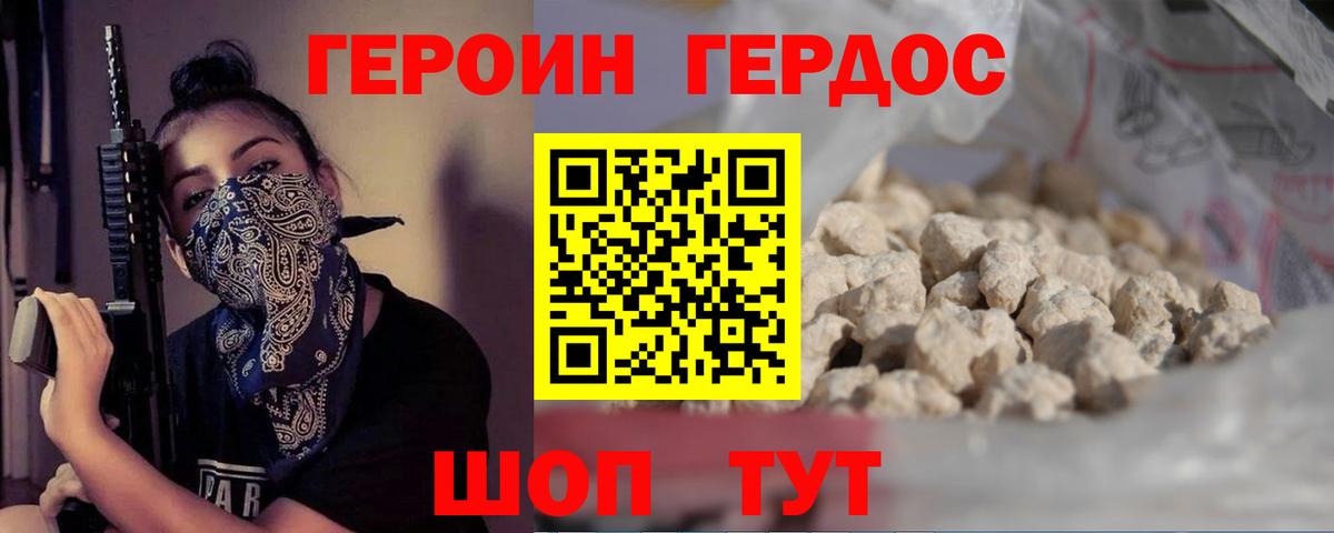 ТГК Елец