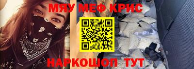 гидра Лесосибирск