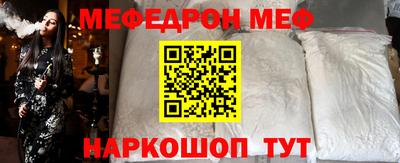 стаф Ливны