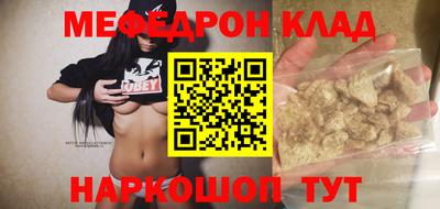 гидра Лесосибирск