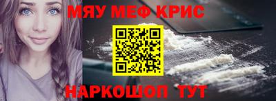 гидра Лесосибирск