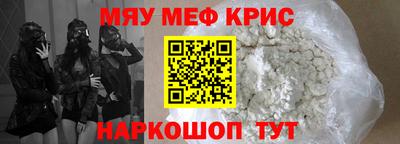 гидра Лесосибирск