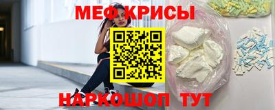 гидра Лесосибирск