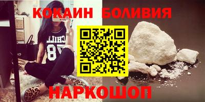 гидра Лесосибирск