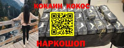 стаф Ливны