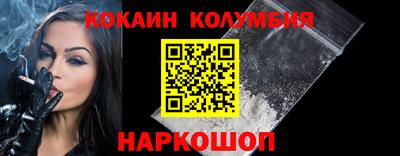 гидра Лесосибирск