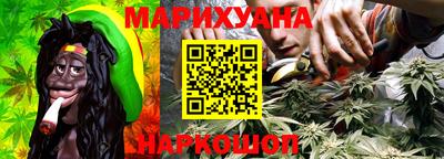 стаф Ливны