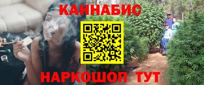 стаф Ливны