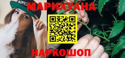 стаф Ливны
