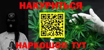 стаф Ливны