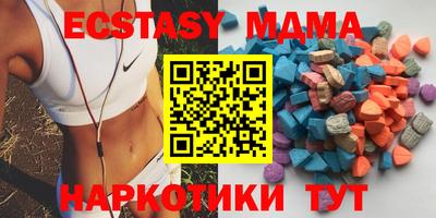 мефедрон мука Ликино-Дулёво
