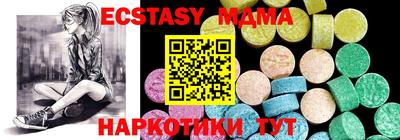 стаф Ливны