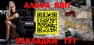 мефедрон мука Ликино-Дулёво