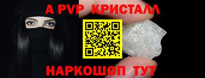гидра Лесосибирск