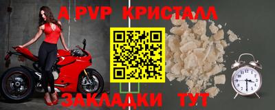 мефедрон мука Ликино-Дулёво