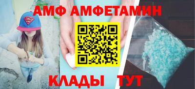 гидра Лесосибирск