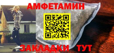 гидра Лесосибирск