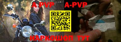 гидра Лесосибирск