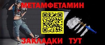 стаф Ливны