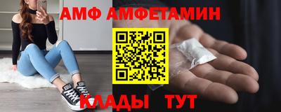 стаф Ливны
