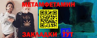 гидра Лесосибирск