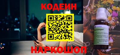 стаф Ливны