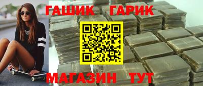 гидра Лесосибирск