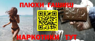 стаф Ливны