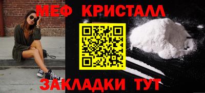стаф Ливны