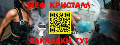 стаф Ливны