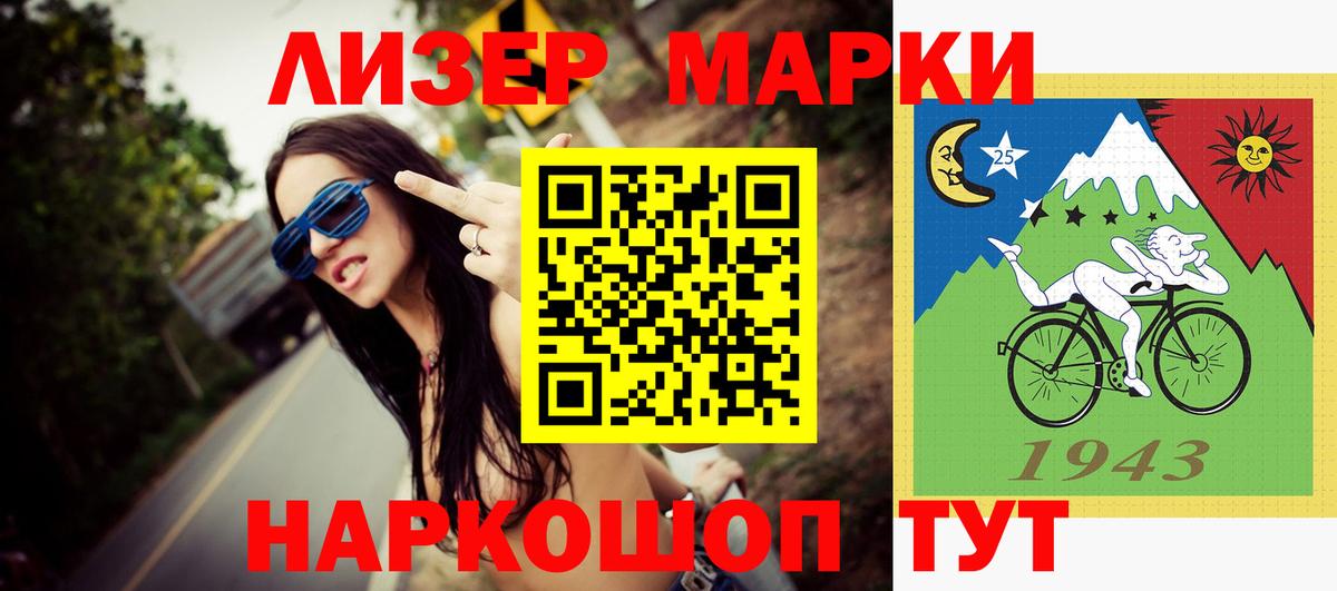 LSD-25 экстази кислота  Вход с VPN  Елец 