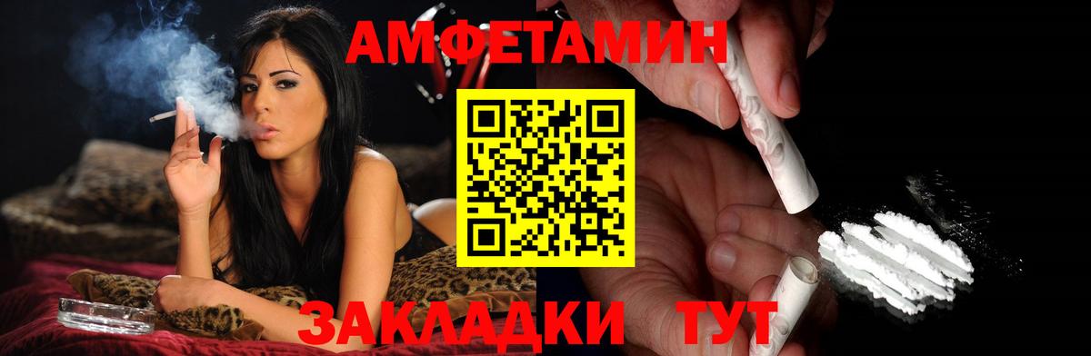 Елец  Метамфетамин винт  Вход с VPN 