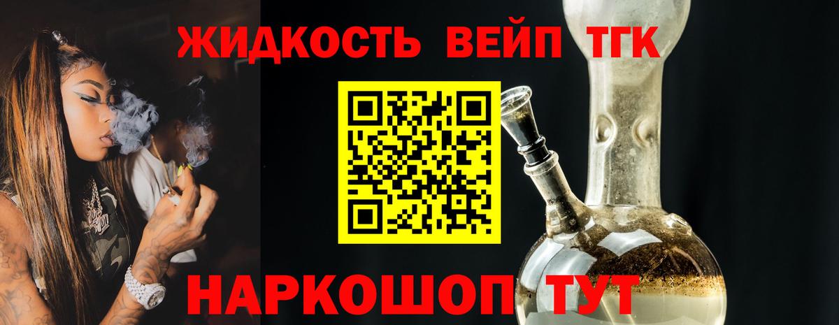 Дистиллят ТГК Wax Елец