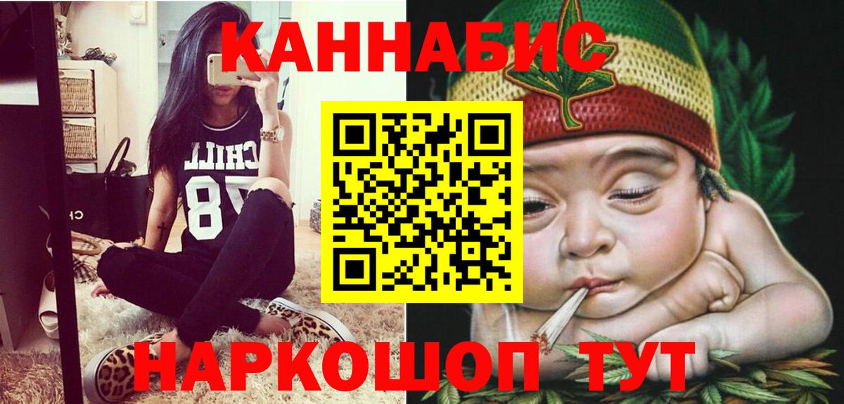 Елец  МАРИХУАНА LSD WEED  Вход с VPN  Каннабис LSD WEED  Шишки марихуана OG Kush 
